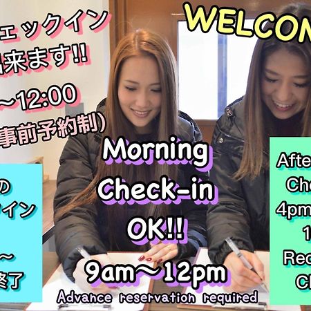 Jam Hostel Hakata Station Front Semi-Private Room With Shared Bathroom - Vacation Stay 61445 Fukuoka  Exterior foto