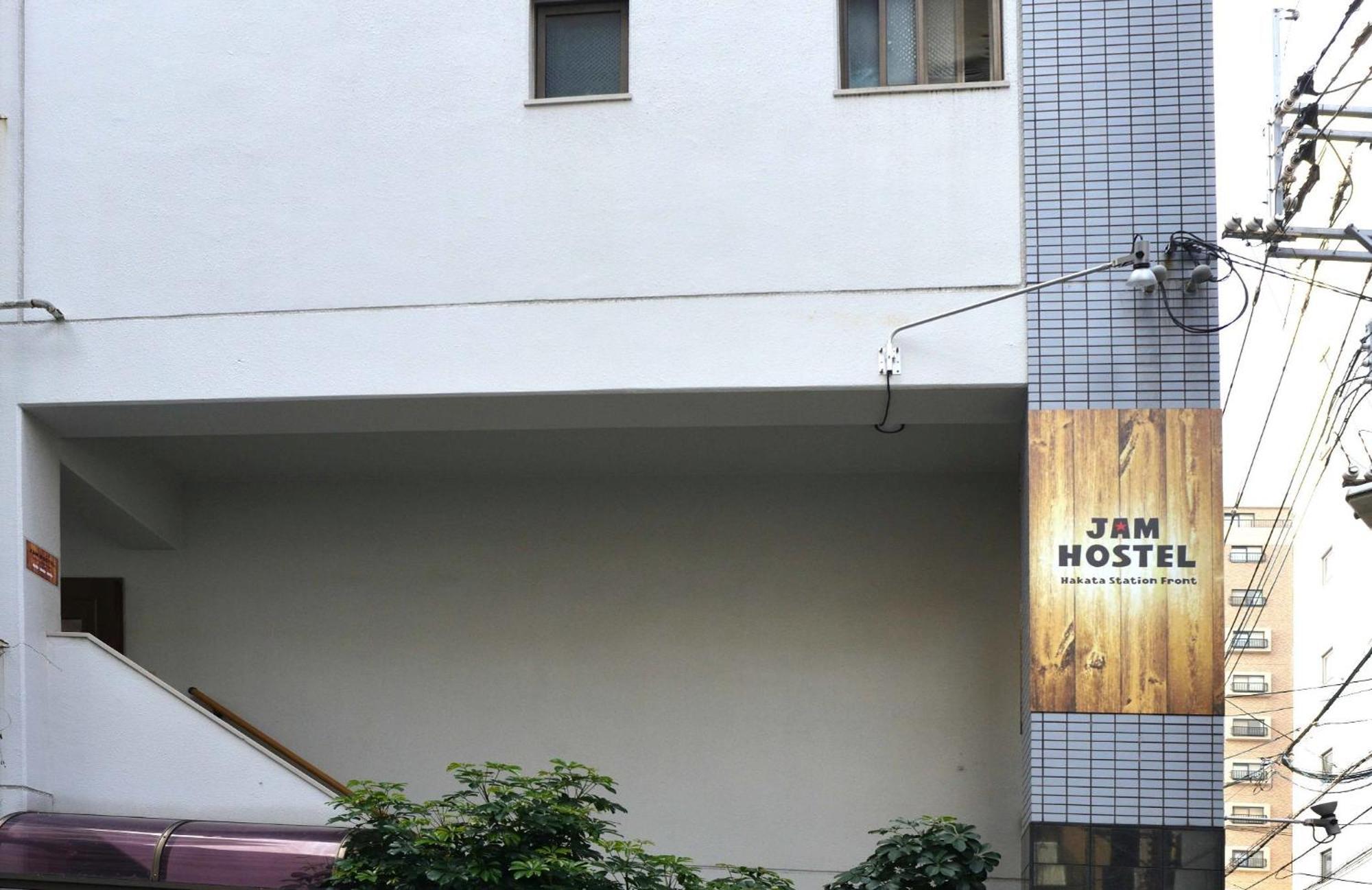 Jam Hostel Hakata Station Front Semi-Private Room With Shared Bathroom - Vacation Stay 61445 Fukuoka  Exterior foto